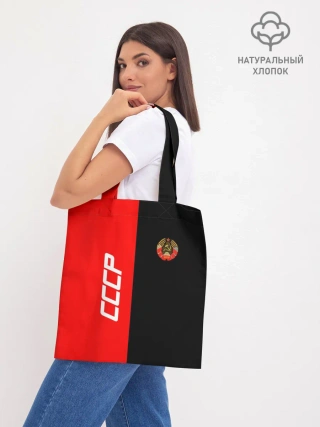 Шоппер база / СССР