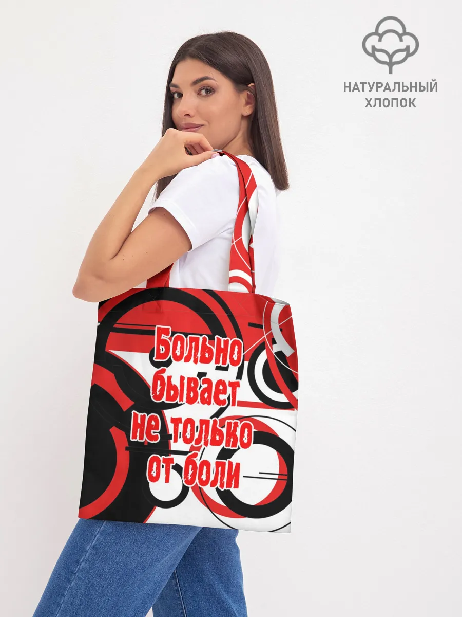 Шоппер база / Цитата Земфиры