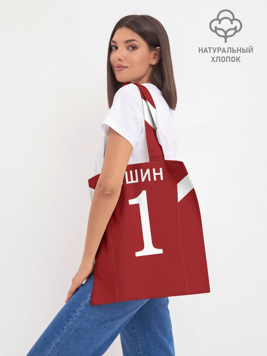 Шоппер база / Лев Яшин ретро #2