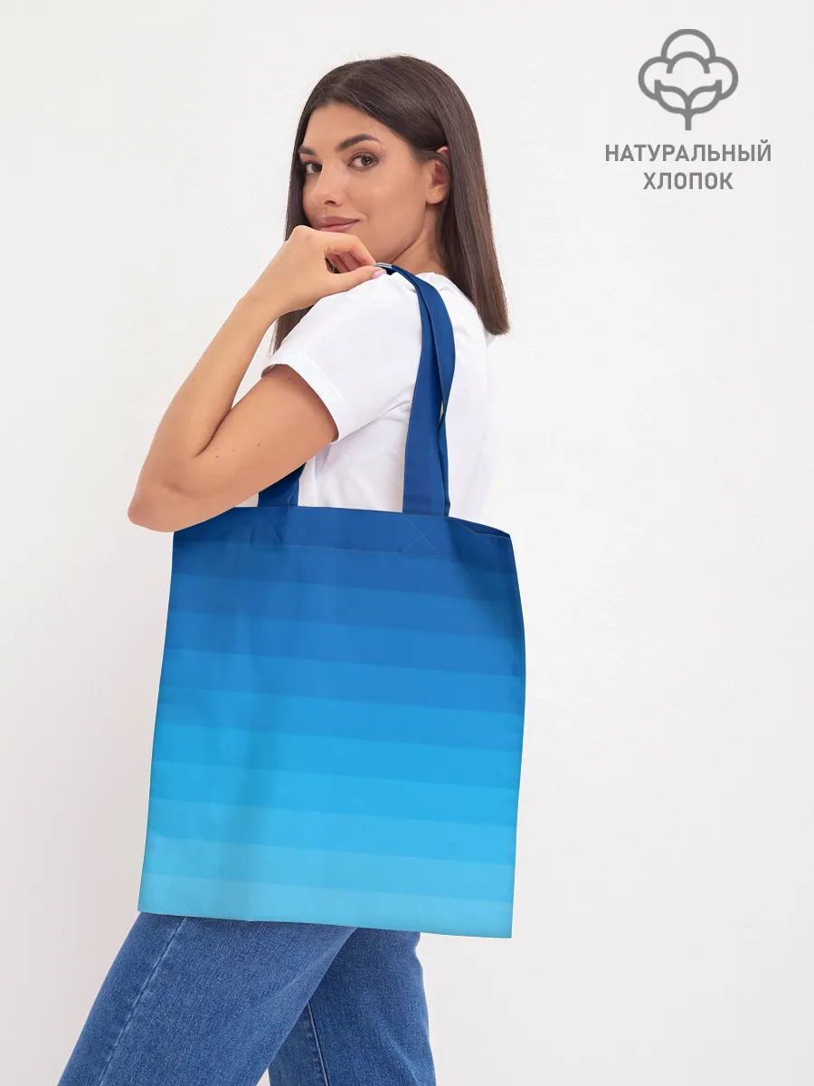 Шоппер база / Синие полосы