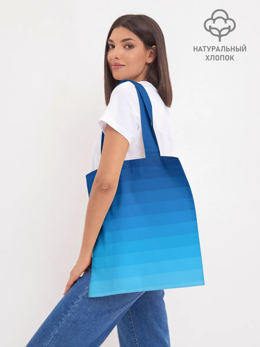Шоппер база / Синие полосы