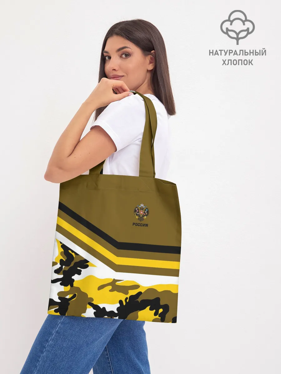 Шоппер база / Камуфляж Российская Империя