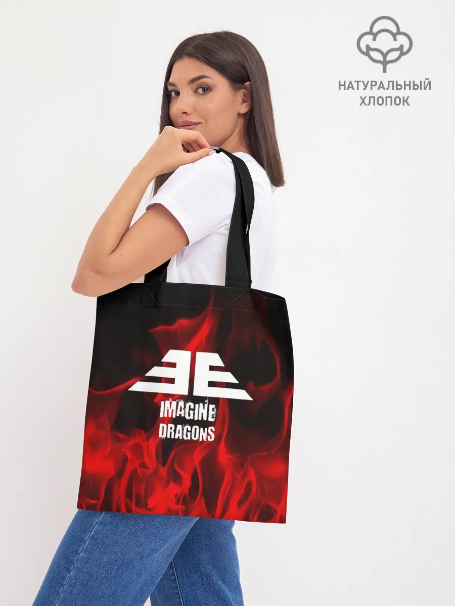 Шоппер база / IMAGINE DRAGONS