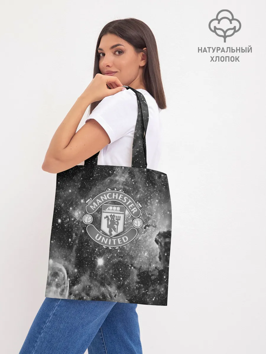 Шоппер база / Manchester United Cosmos
