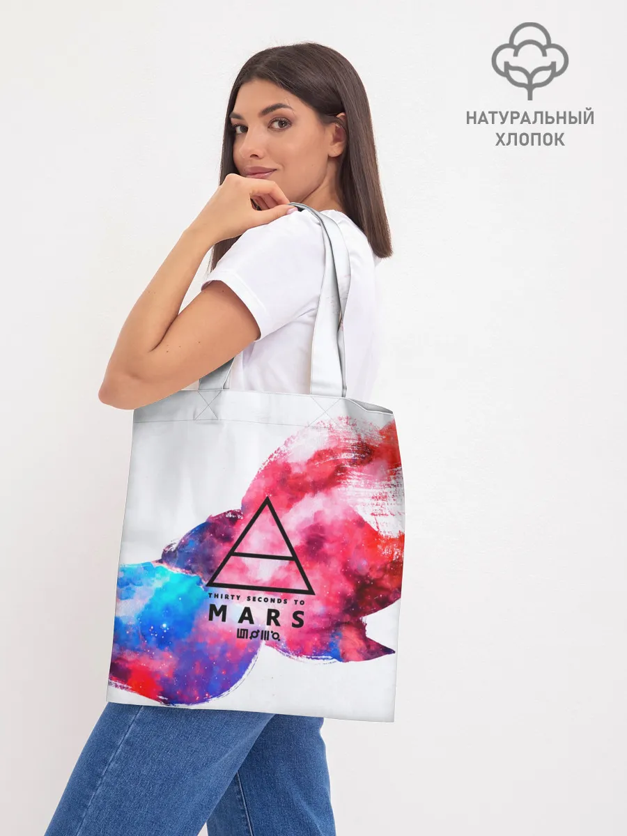 Шоппер база / 30 Seconds to Mars