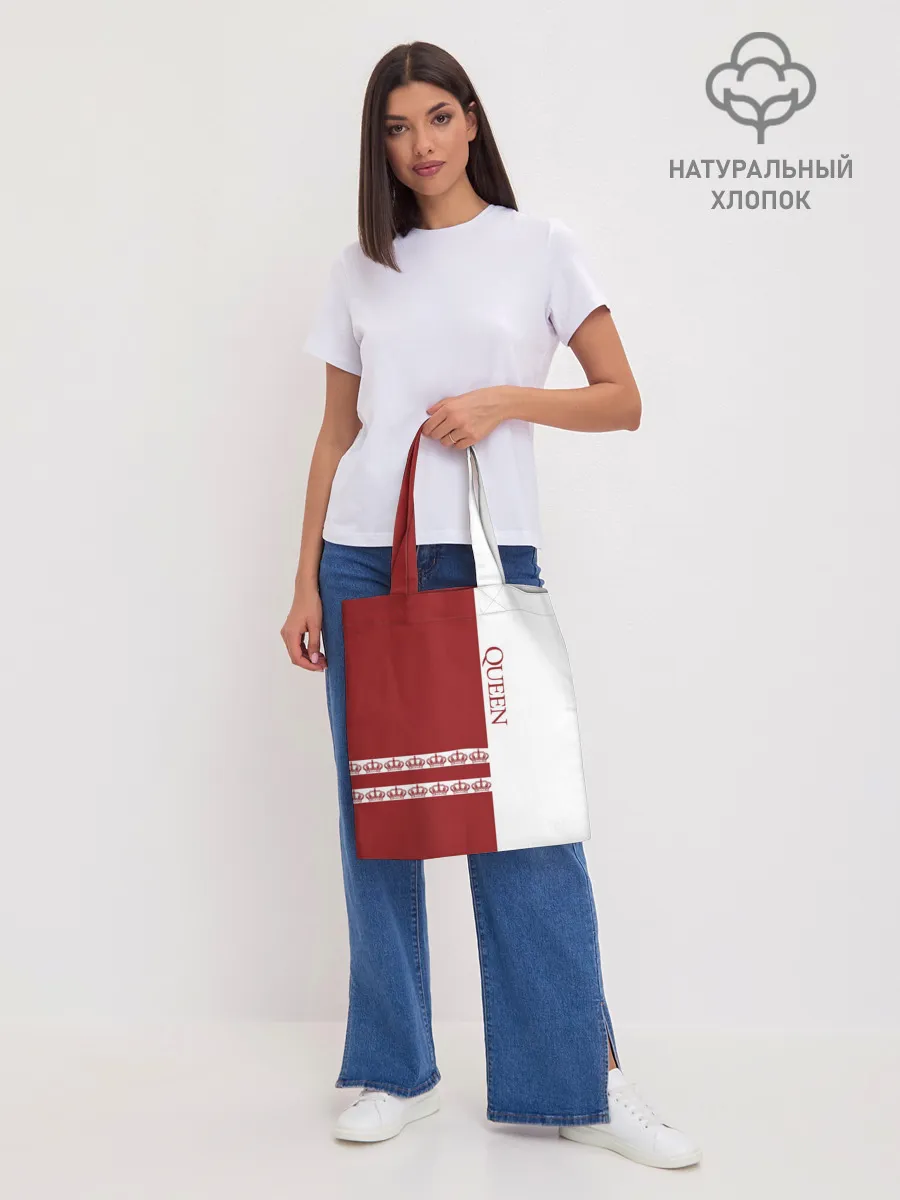 Шоппер база / Queen