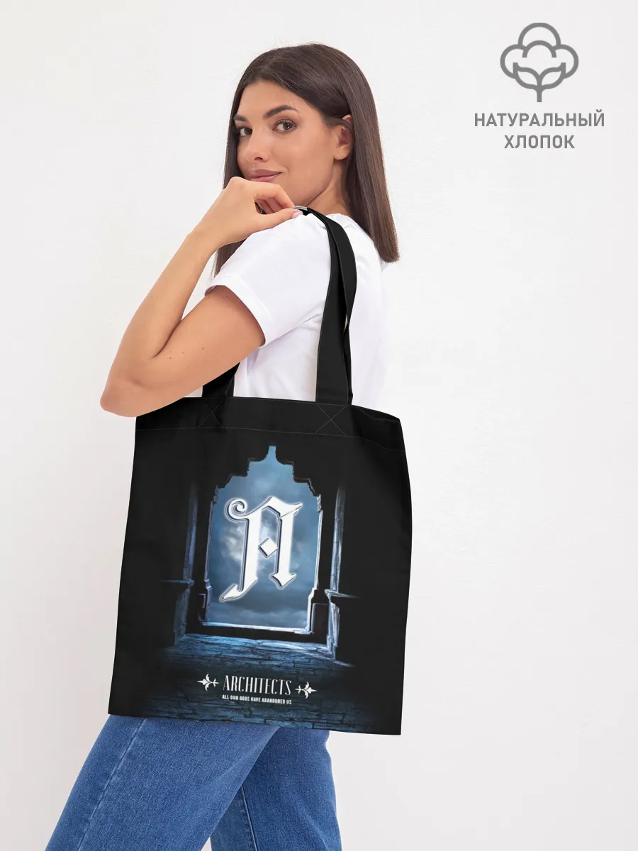 Шоппер база / Architects