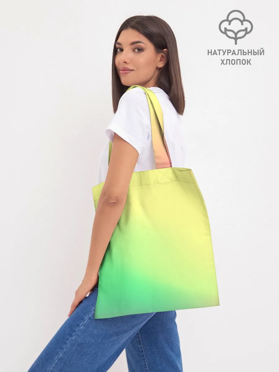 Шоппер база / LAMA