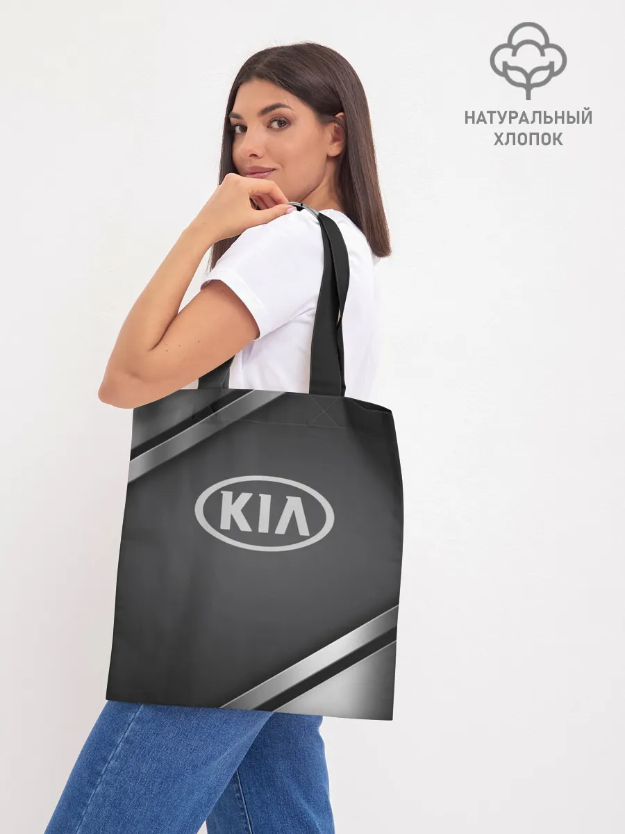 Шоппер база / KIA SPORT