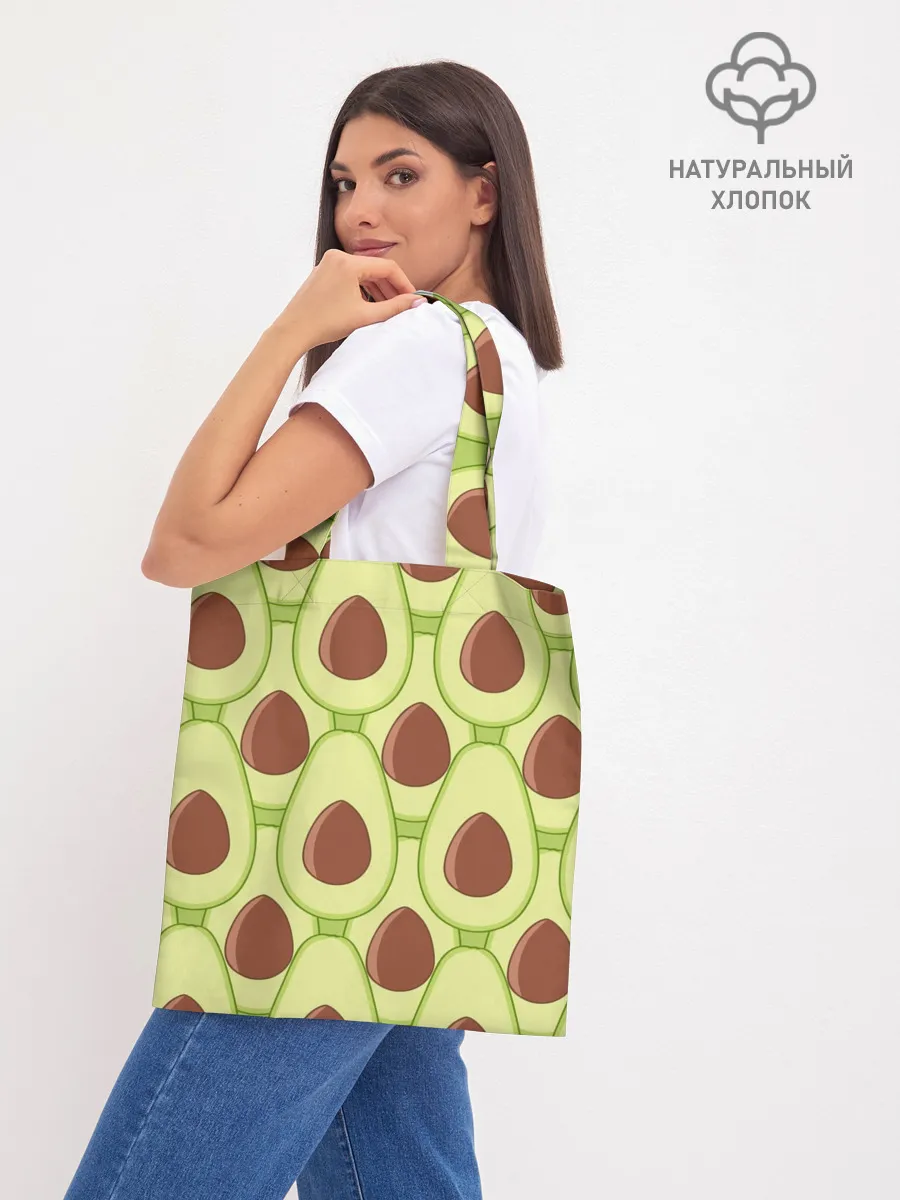 Шоппер база / Авокадо