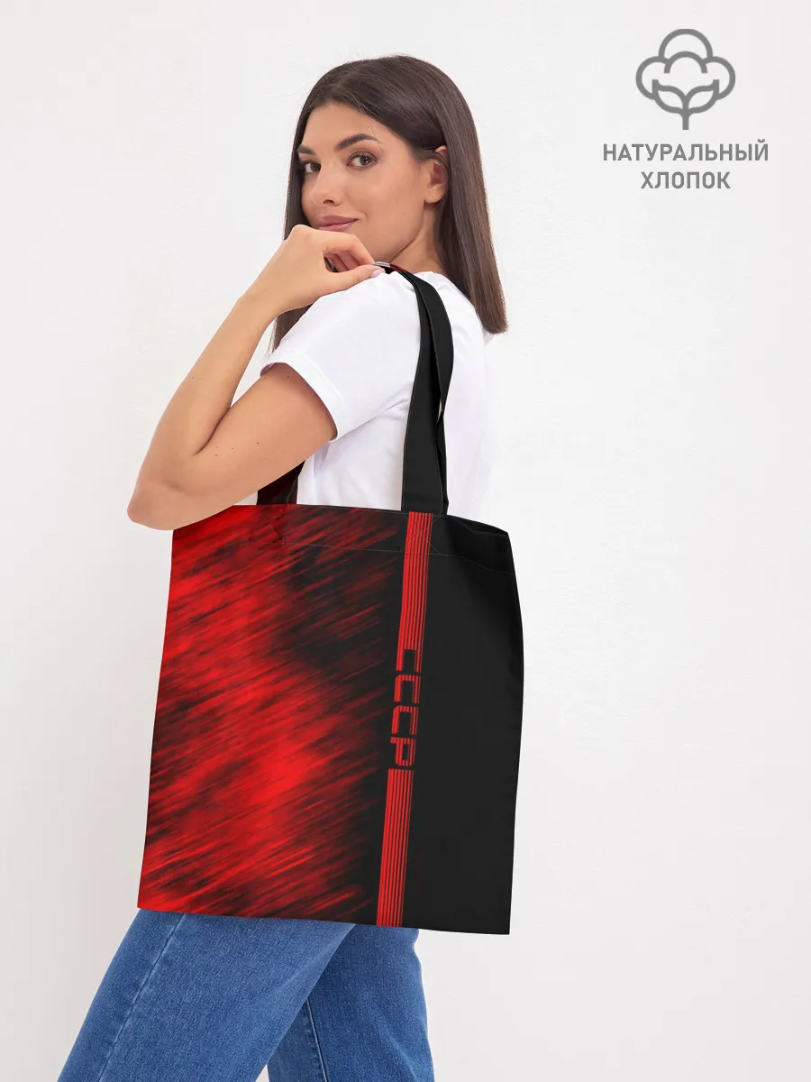 Шоппер база / СССР