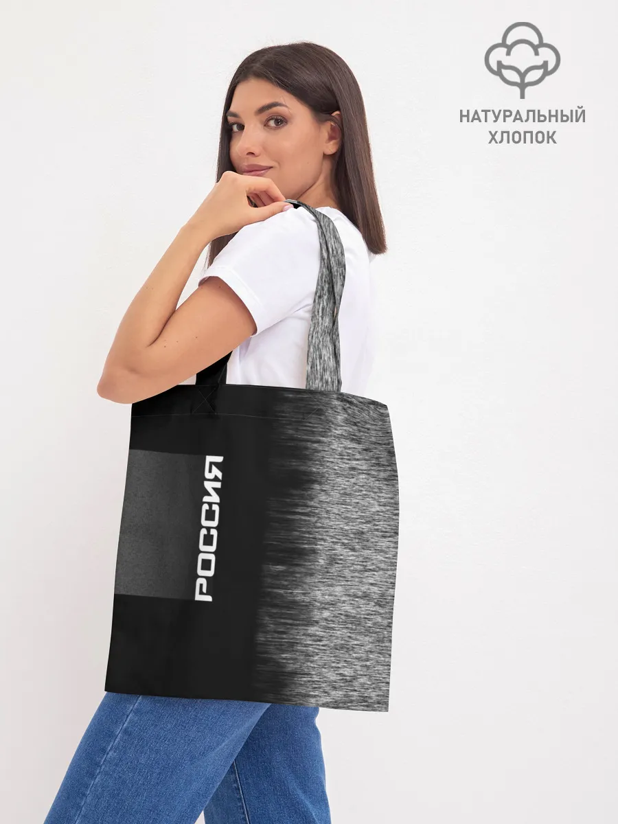 Шоппер база / Россия