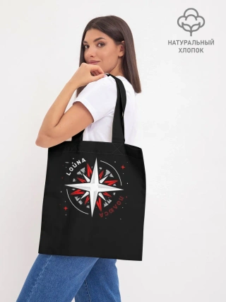 Шоппер база / Louna Полюса