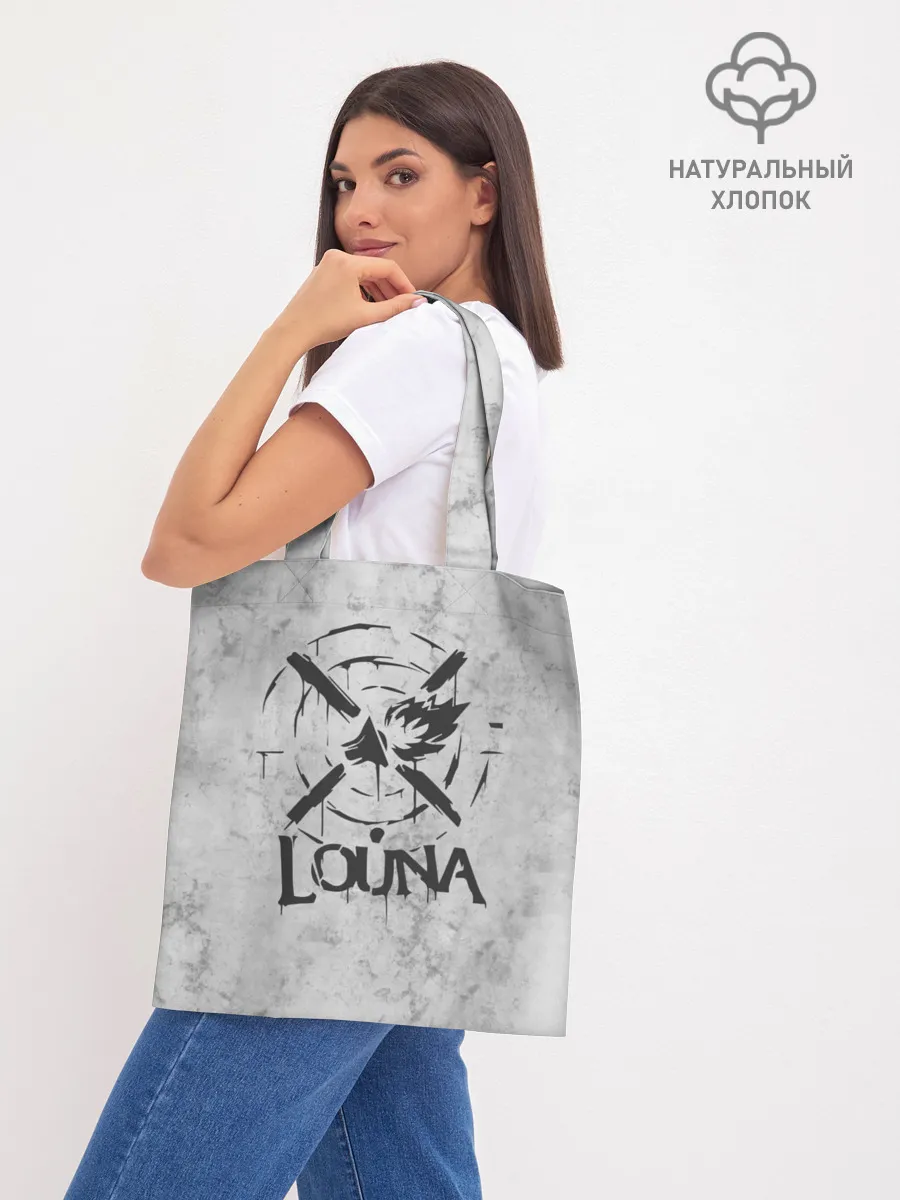 Шоппер база / Louna