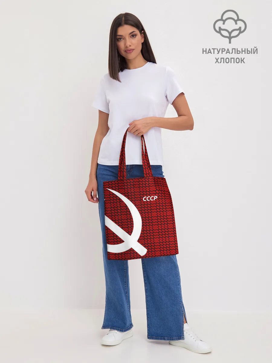 Шоппер база / СССР