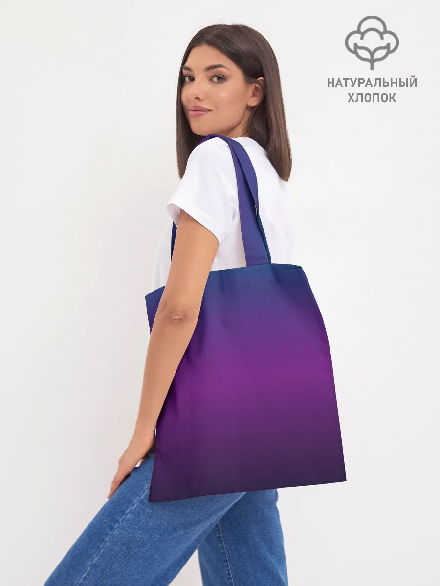 Шоппер база / Ретро 80е