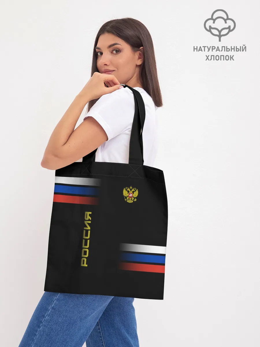 Шоппер база / Россия