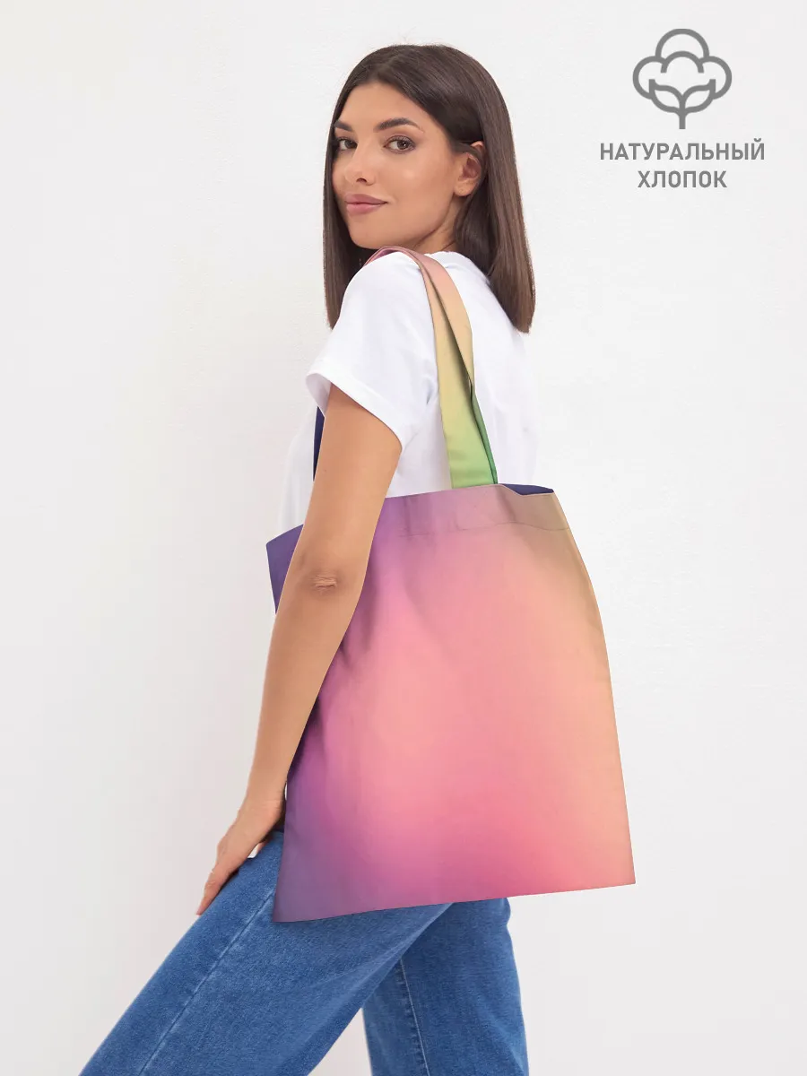 Шоппер база / CsGo Градиент