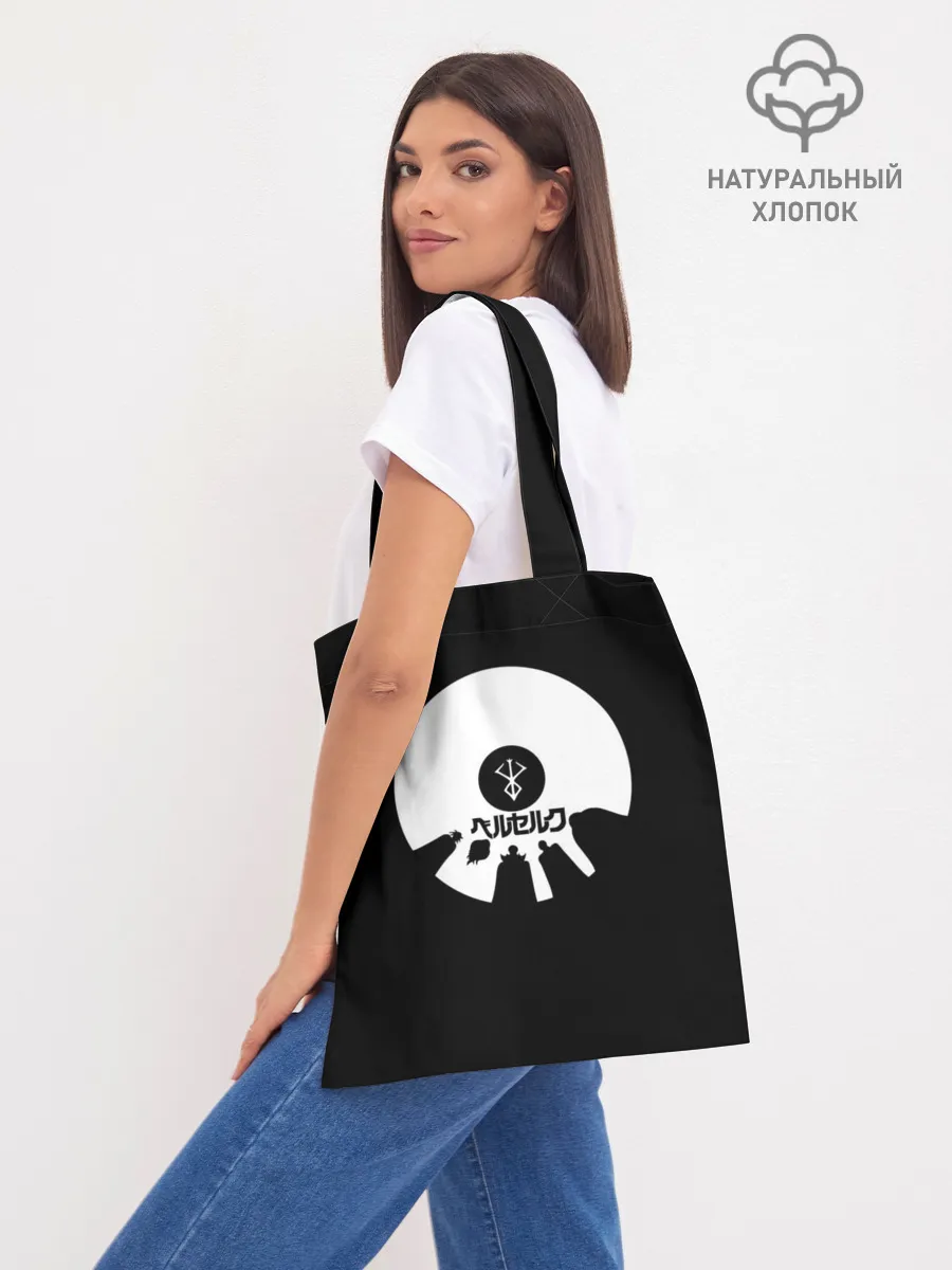 Шоппер база / Hand of God 2