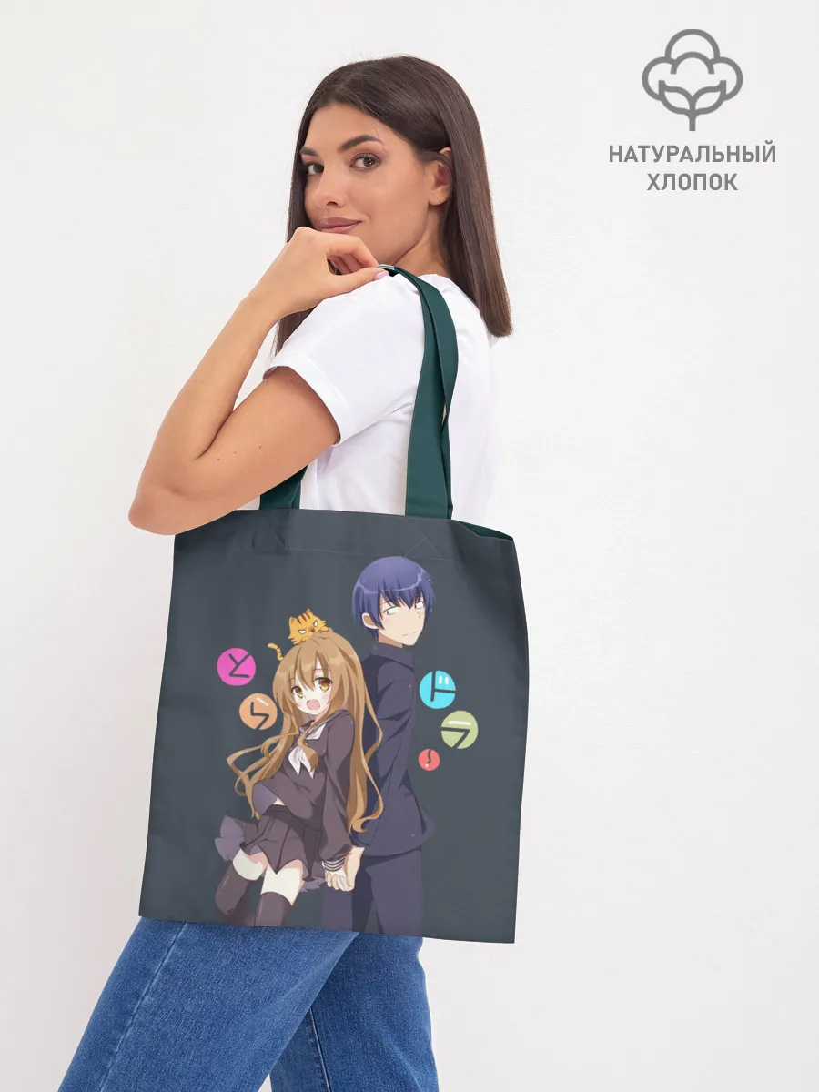 Шоппер база / Toradora