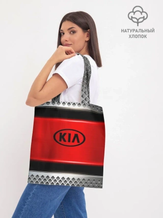 Шоппер база / KIA