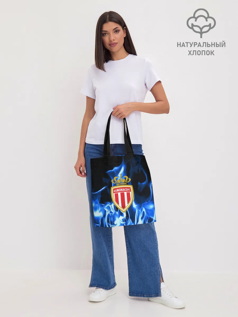 Шоппер база / MONACO