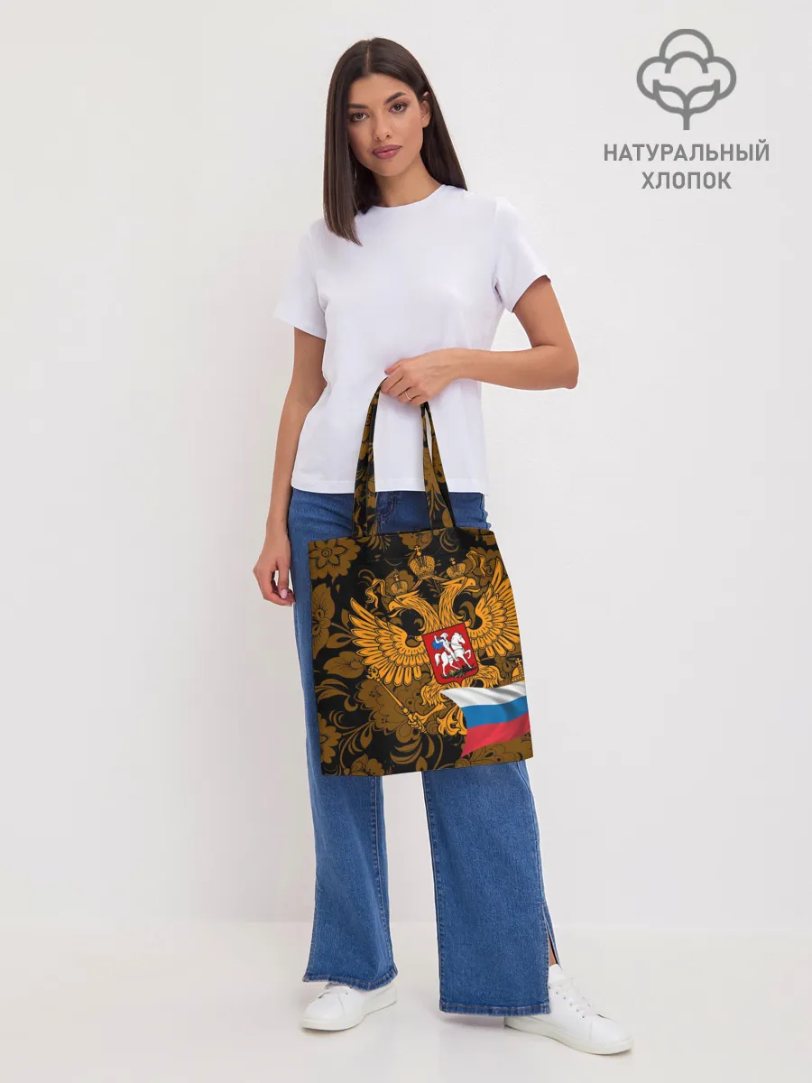 Шоппер база / Россия