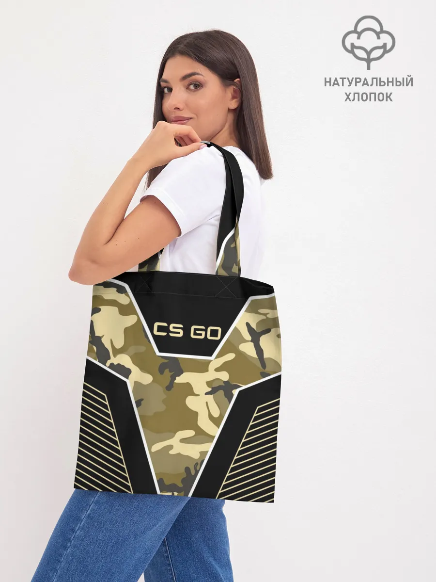 Шоппер база / CS:GO