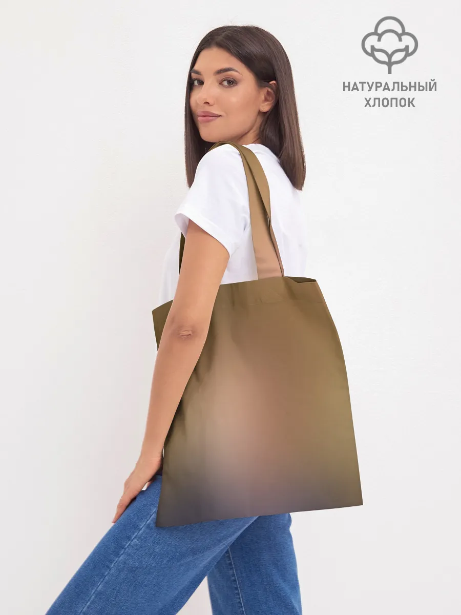 Шоппер база / Томми