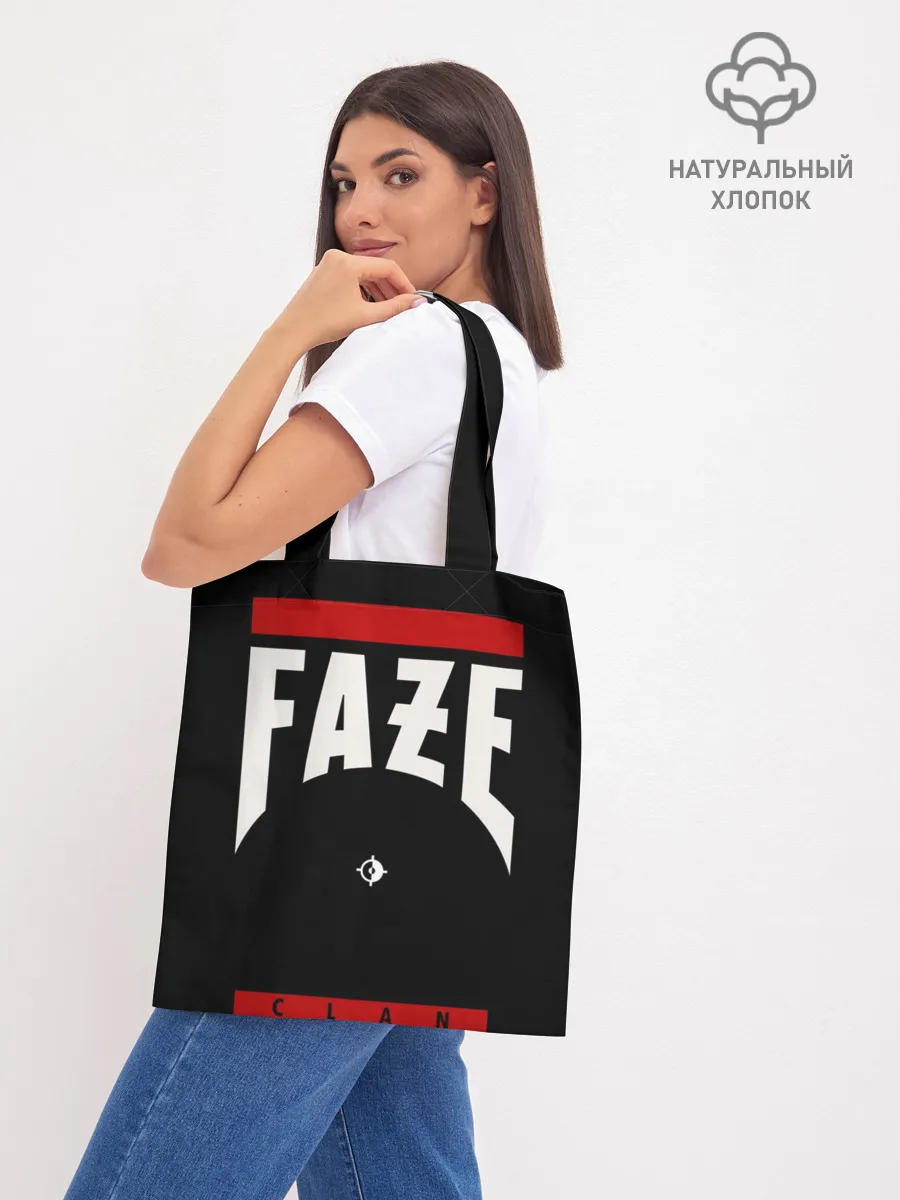 Шоппер база / Faze Clan