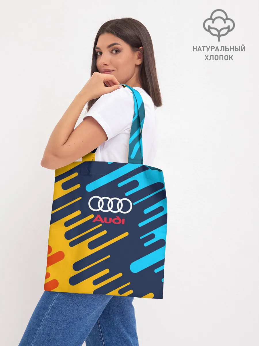 Шоппер база / AUDI.