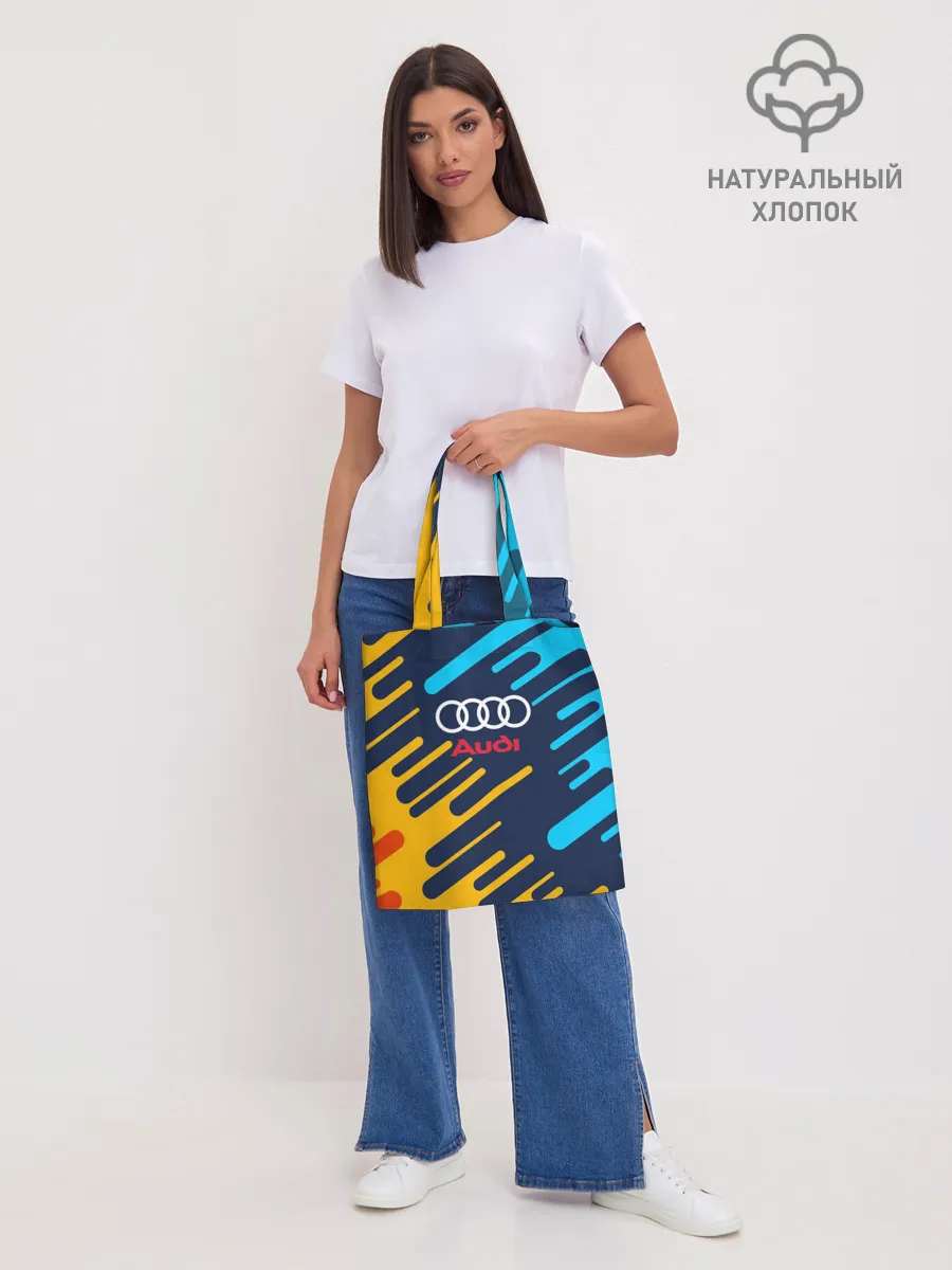 Шоппер база / AUDI.