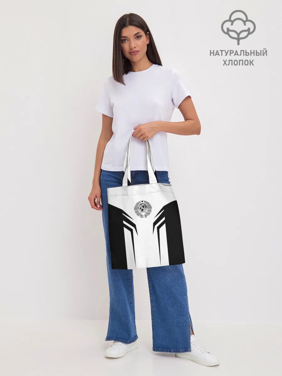 Шоппер база / СССР,