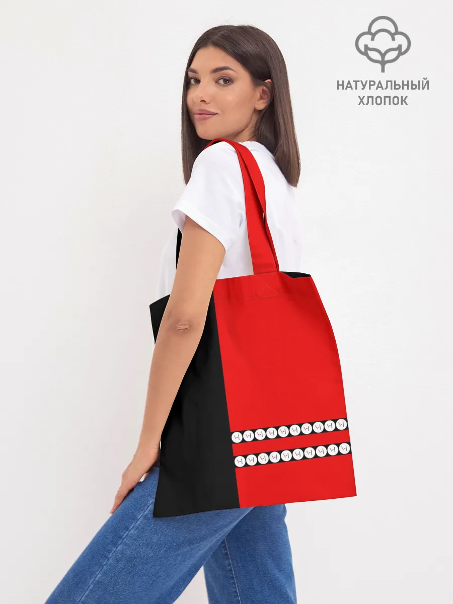 Шоппер база / Twenty One Pilots