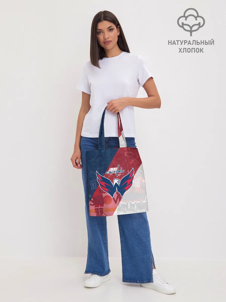 Шоппер база / вашингтон кэпиталз