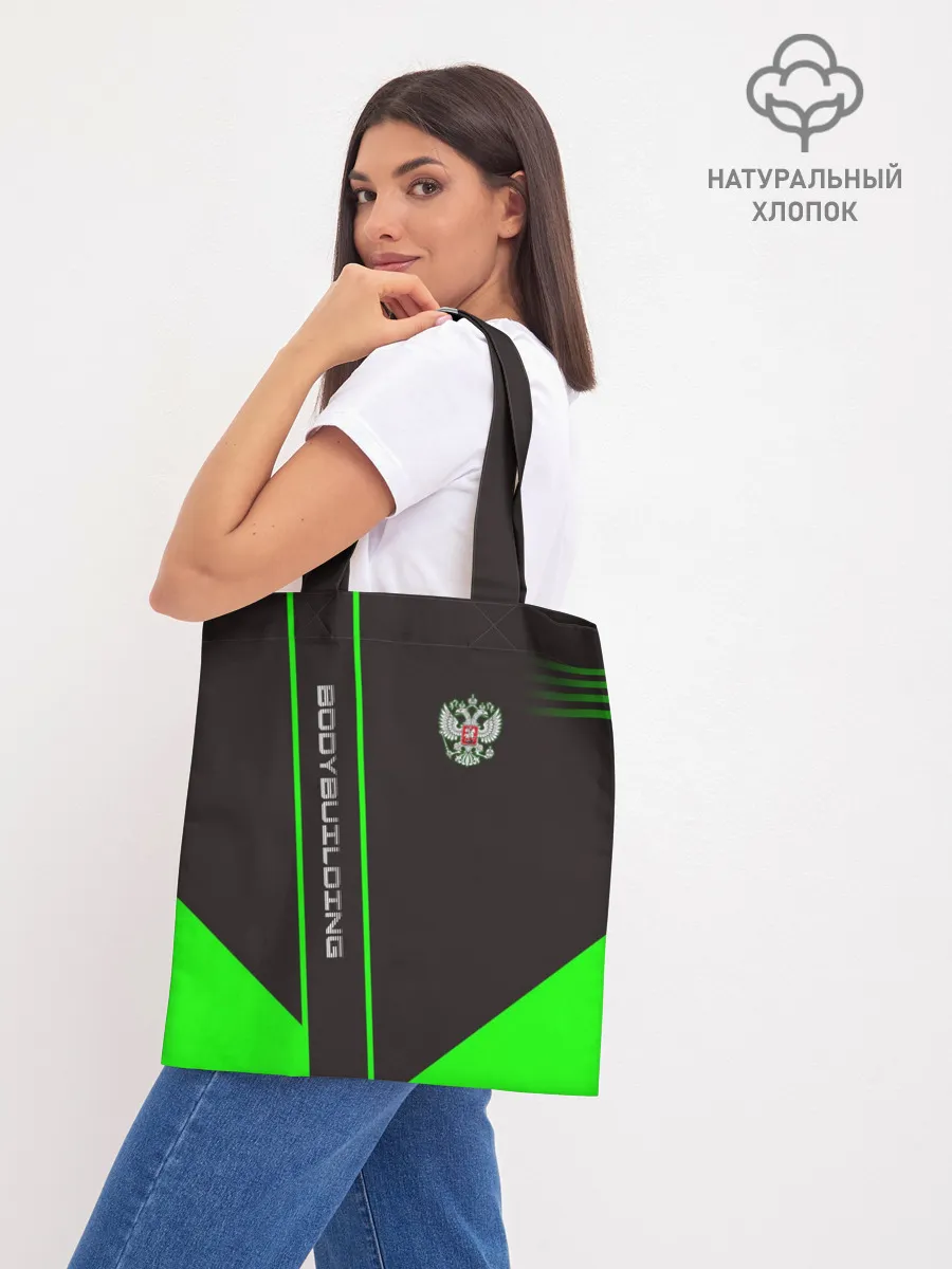 Шоппер база / BODYBUILDING