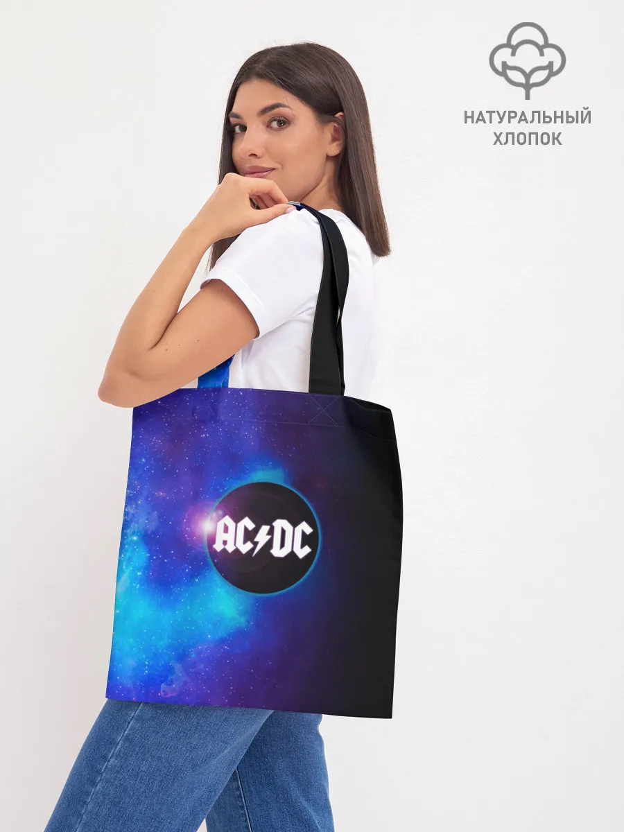 Шоппер база / ACDC