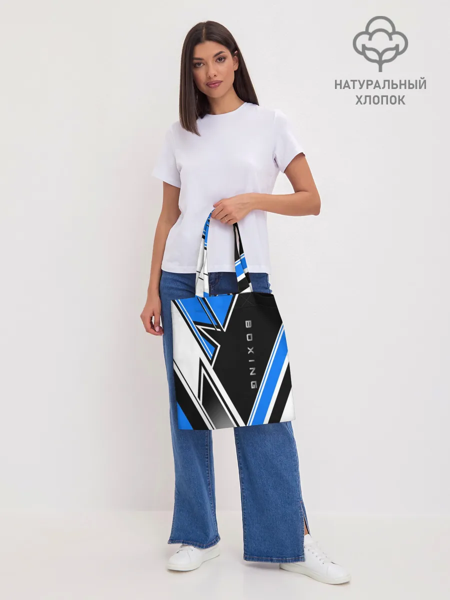 Шоппер база / Boxing