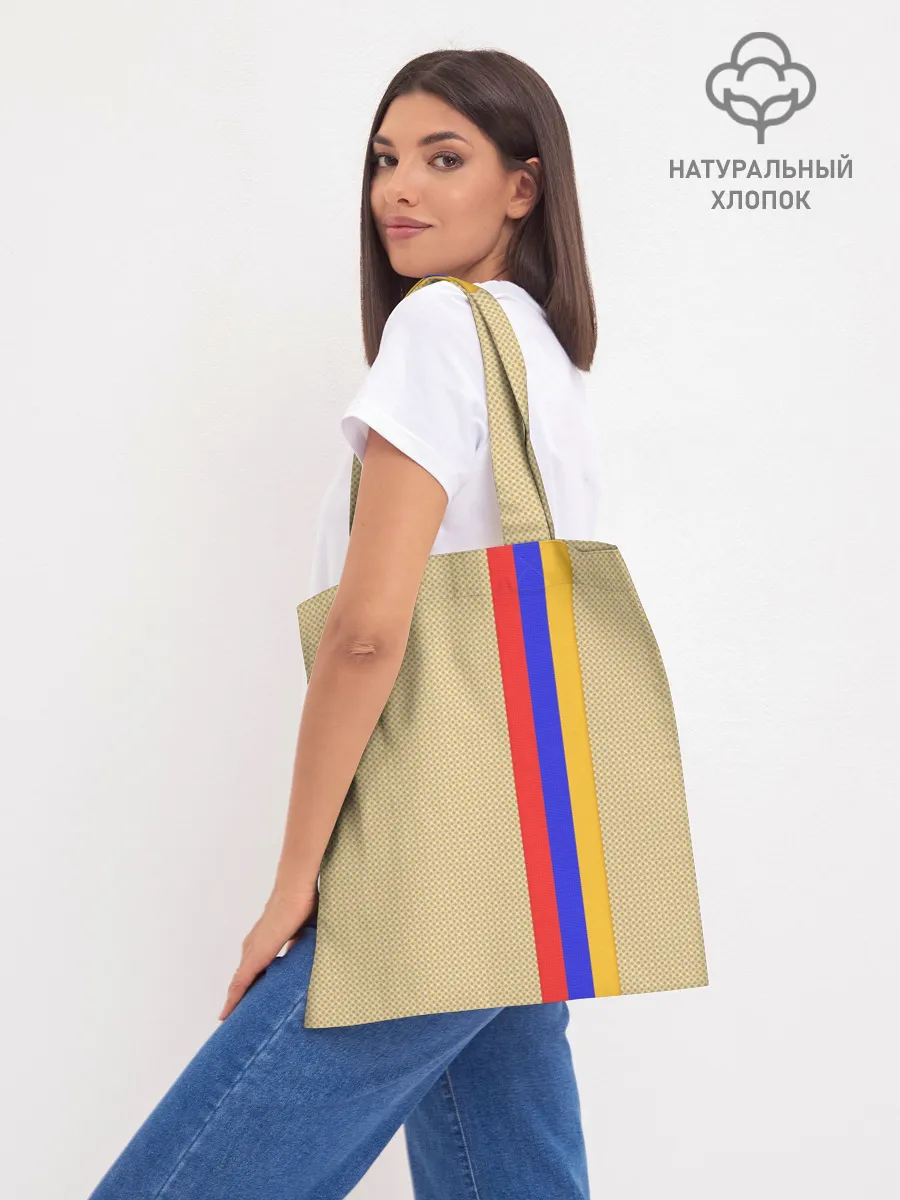 Шоппер база / Armenia