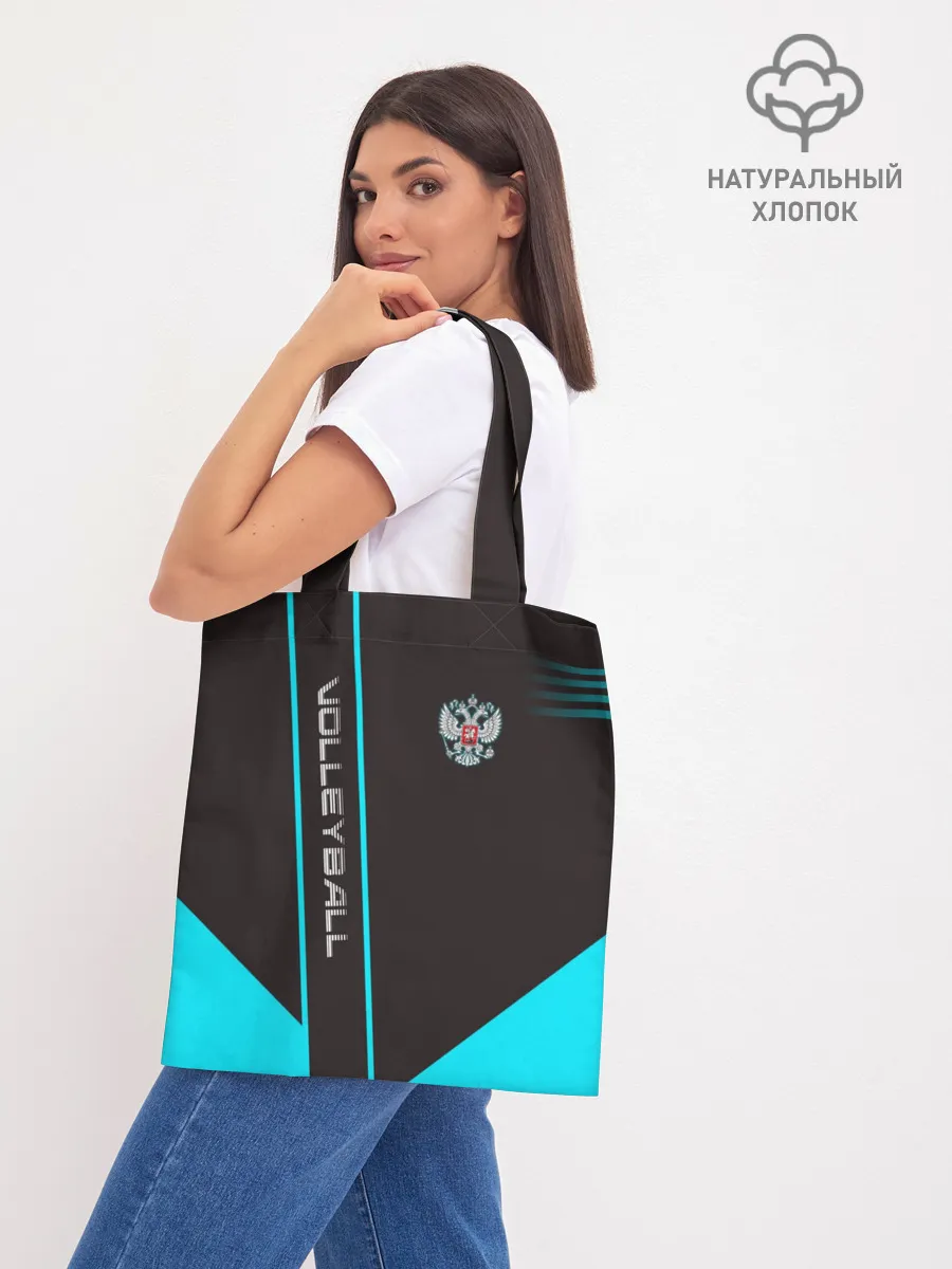 Шоппер база / volleyball