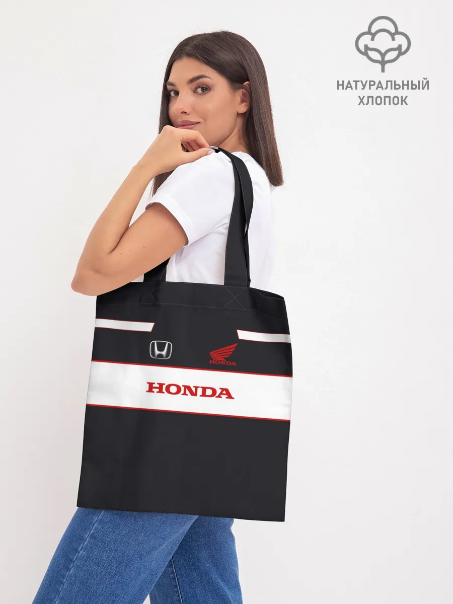 Шоппер база / Honda
