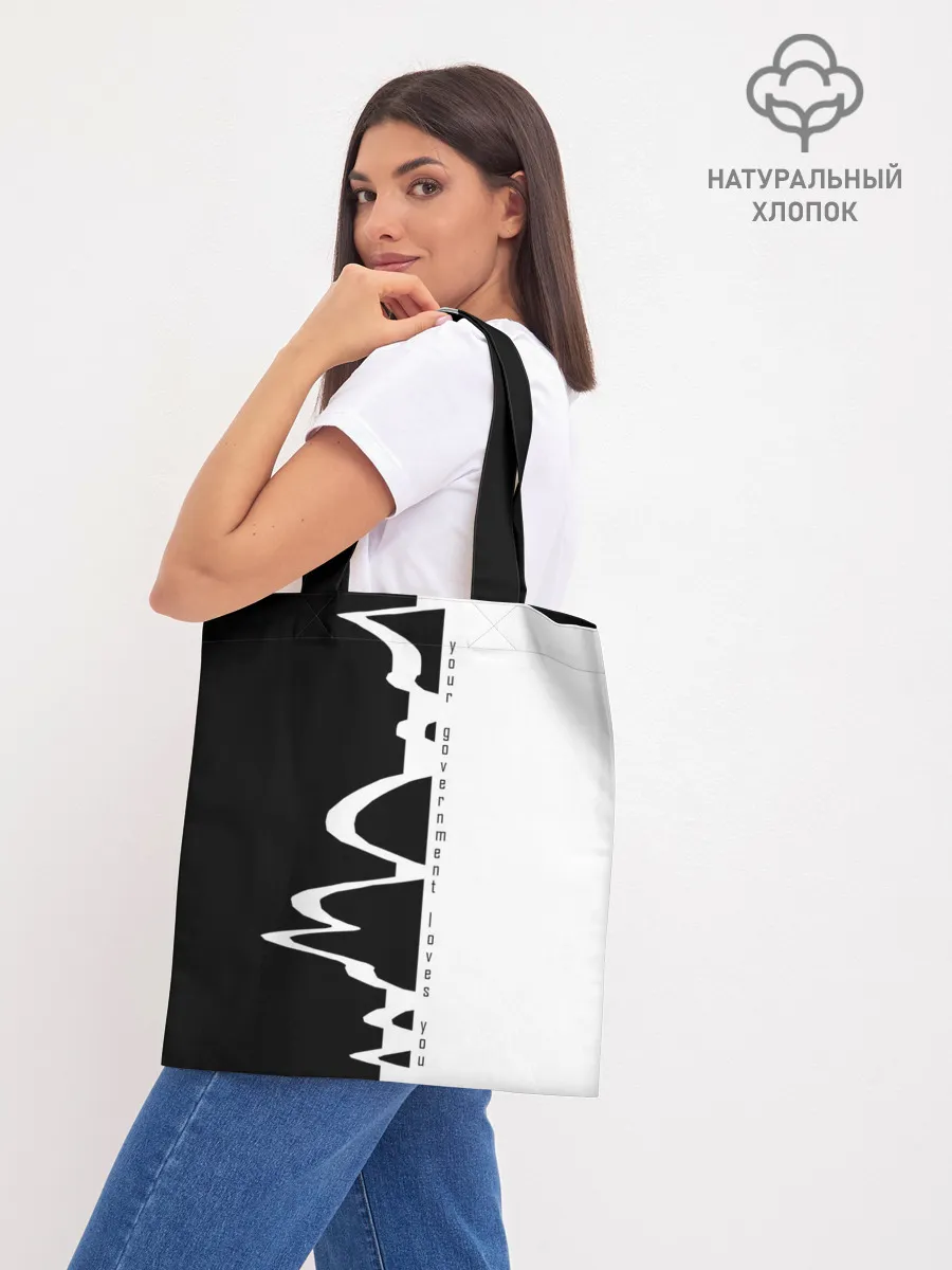 Шоппер база / You government loves you