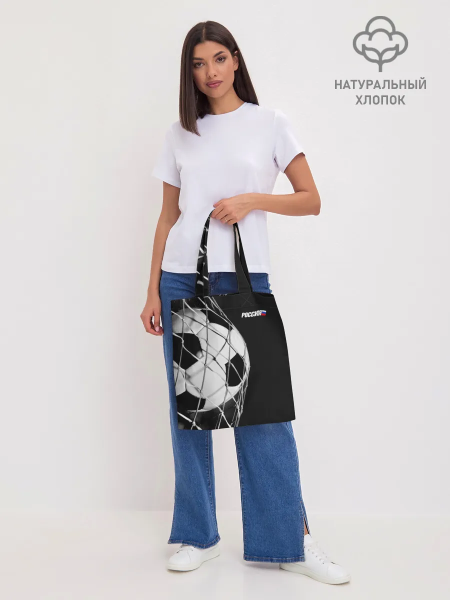 Шоппер база / Болельщик Россия