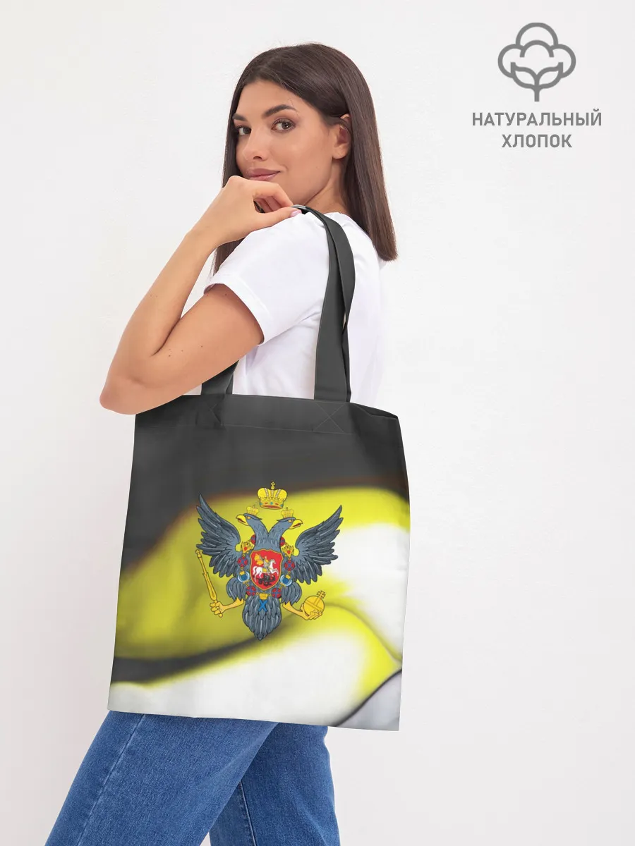 Шоппер база / Российская империя