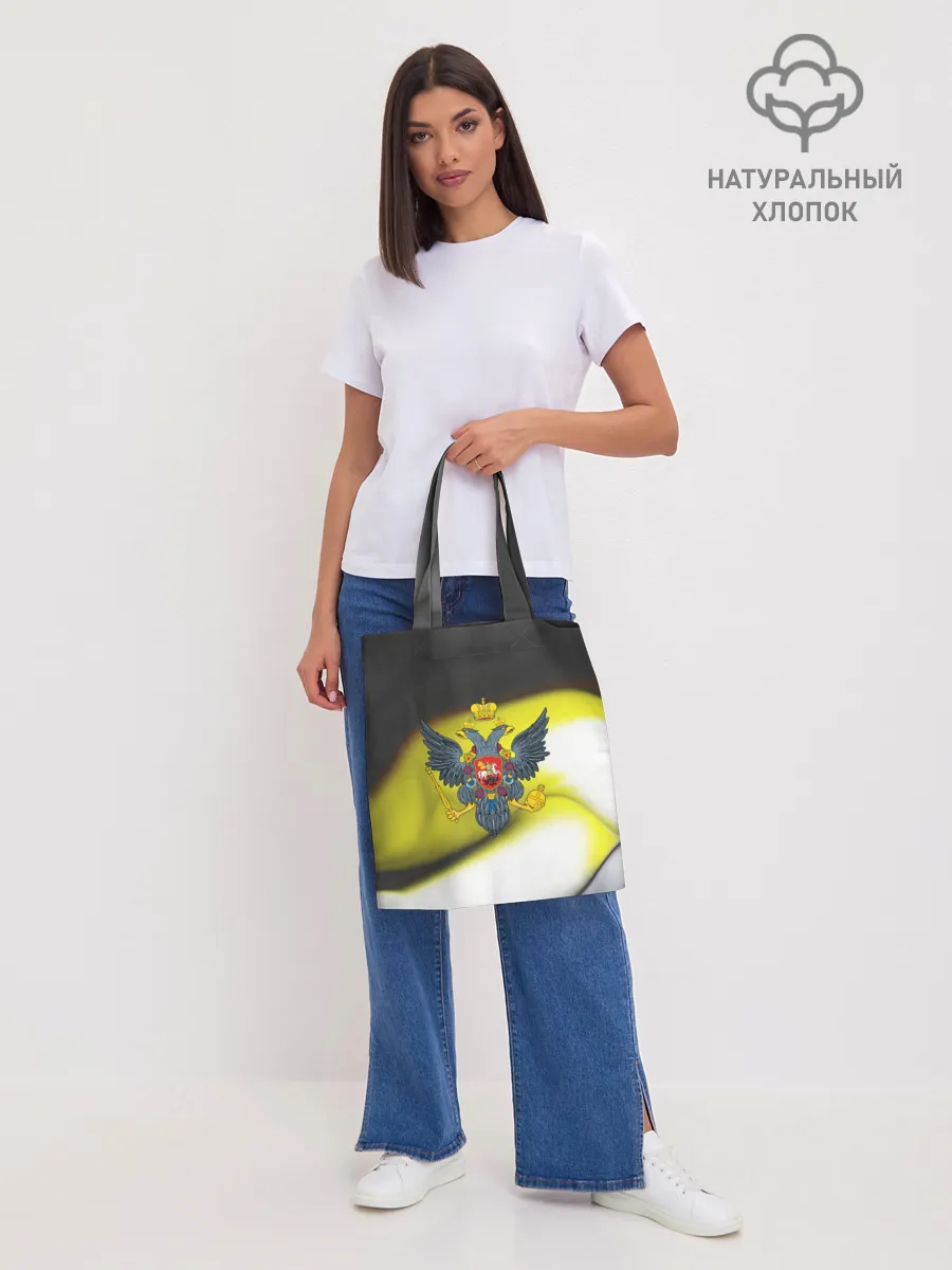 Шоппер база / Российская империя