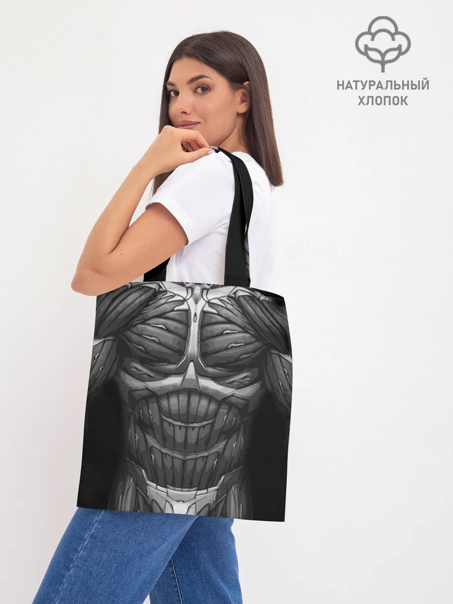 Шоппер база / Экзоскелет CRYSIS