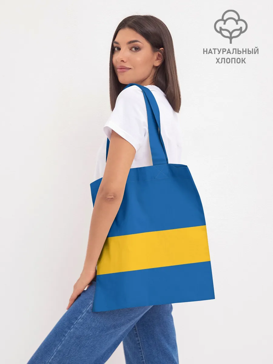 Шоппер база / Реал Мадрид