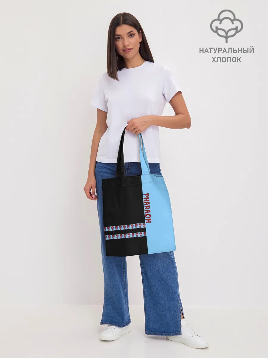 Шоппер база / Pharaoh