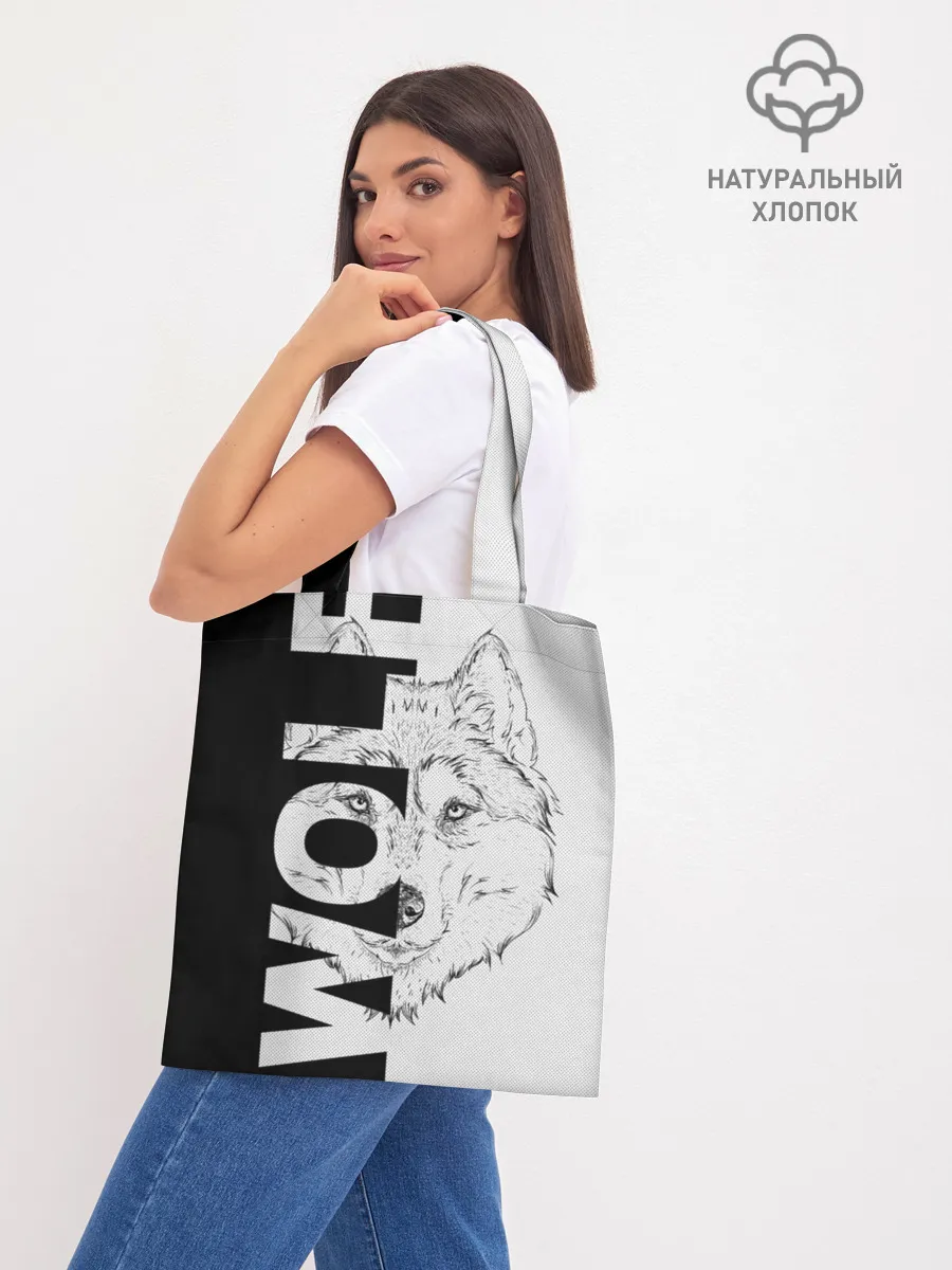 Шоппер база / Wolf