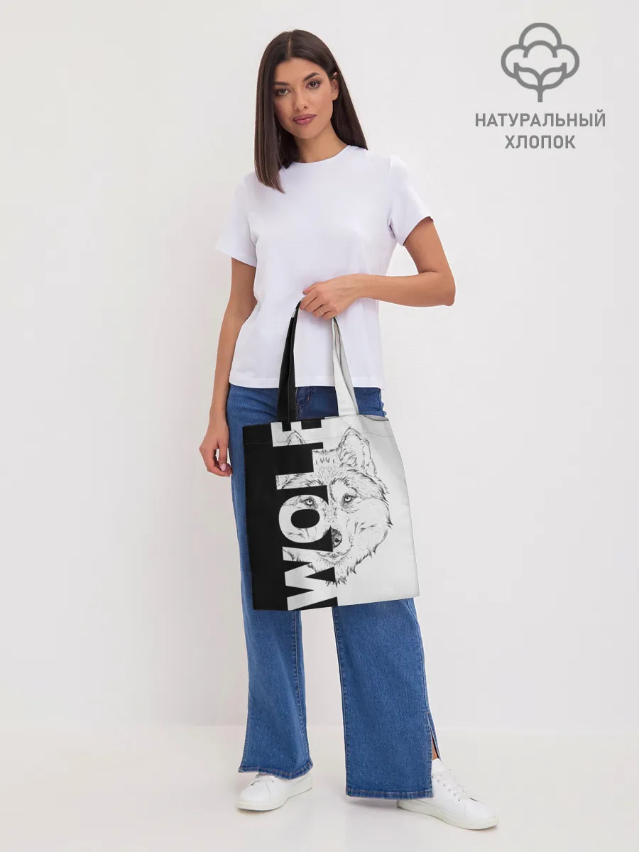 Шоппер база / Wolf